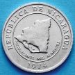 Монета Никарагуа 10 сентаво 1974 год. ФАО