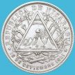 Монета Никарагуа 20 сентаво 1887 год. Серебро.