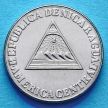Монета Никарагуа 5 сентаво 1994 год.