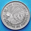 Монета Никарагуа 25 сентаво 1965 год.