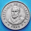 Монета Никарагуа 25 сентаво 1965 год.