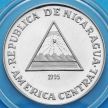Монета Никарагуа 1 кордоба 1995 год. ФАО. Серебро.