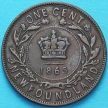 Монета Ньюфаундленда 1 цент 1865 год.