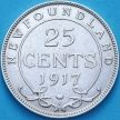 Монета Ньюфаундленда 25 центов 1917 год. Монета Ньюфаундленда 25 центов 1917 год.