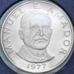 Монета Панама 10 сентесимо 1977 год. Пруф