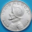 Монета Панамы 1 бальбоа 1947 год. Васко Нуньес де Бальбоа. Серебро.