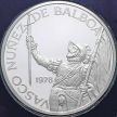 Монета Панама 20 бальбоа 1978 год. 75 лет Независимости. Серебро. Пруф