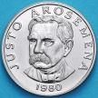 Монета Панама 25 сентесимо 1980 год.  Юсто Аросемена.