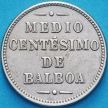 Монета Панама 1/2 сентесимо 1907 год.