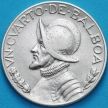 Монета Панама 1/4 бальбоа 1930 год. Серебро.