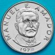 Монета Панама 10 сентесимо 1975 год. Монетный двор Виннипег.