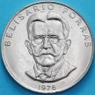 Монета Панама 5 бальбоа 1976 год. Белисарио Поррас. №1