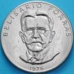 Монета Панама 5 бальбоа 1976 год. Белисарио Поррас. №2