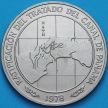 Монета Панама 10 бальбоа 1978 год. Панамский канал. №3