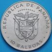 Монета Панама 10 бальбоа 1978 год. Панамский канал. №3