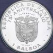 Монета Панама 1 бальбоа 1978 год. 75 лет Независимости. Пруф