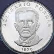 Монета Панама 5 бальбоа 1978 год. 75 лет Независимости.. Серебро. Пруф