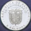 Монета Панама 5 бальбоа 1978 год. 75 лет Независимости.. Серебро. Пруф