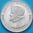Монета Панама 1/2 бальбоа 1953 год. 50 лет независимости. Серебро.