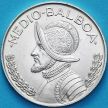 Монета Панама 1/2 бальбоа 1962 год.  Серебро.