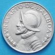 Монета Панама 1/4 бальбоа 1947 год. Серебро.