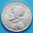 Монета Панамы 1/4 бальбоа 1962 год. Серебро.