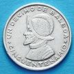 Монета Панамы 1/10 бальбоа 1953 год. 50 лет независимости. Серебро.