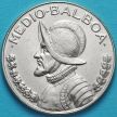 Монета Панама 1/2 бальбоа 1968 год.  Серебро.