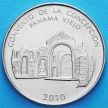Монета Панамы 1/2 бальбоа 2010 год.  Монастырь Ла Консепсьон.