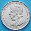 Монета Панамы 1/4 бальбоа 1953 год. Серебро.
