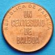 Монета Панама 1 сентесимо 1993 год.