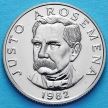 Монета Панама 25 сентесимо 1982 год.  Юсто Аросемена.