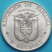 Монета Панама 5 бальбоа 1972 год. ФАО - Сельские поселения. Серебро