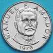 Монета Панама 10 сентесимо 1976 год. Монетный двор Виннипег.