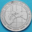 Монета Панама 10 бальбоа 1978 год. Панамский канал. №1