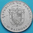 Монета Панама 10 бальбоа 1978 год. Панамский канал. №2
