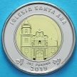 Монета Панамы 1 бальбоа 2019 год. Церковь святой Анны.