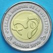 Монета Панамы 1 бальбоа 2019 год. Всемирный день молодёжи.