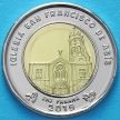 Монета Панамы 1 бальбоа 2019 год. Церковь Святого Франциска Ассизского.