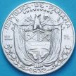 Монета Панама 1/4 бальбоа 1932 год.
