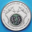 Монета Панамы 1/4 бальбоа 2016 год.