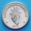 Монета Панамы 2 1/2 сентесимо 1973 год. ФАО.