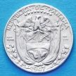 Монета Панамы 1/10 бальбоа 1947 год. Серебро.