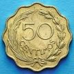 Монета Парагвая 50 сентимо 1953 год.
