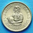 Монета Парагвая 5 гуарани 1992 год. ФАО.