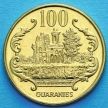 Монета Парагвая 100 гуарани 1996 год. Руины крепости Уманита.