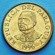 Монета Парагвая 10 гуарани 1996 год. ФАО.
