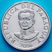 Монета Парагвай 50 гуарани 2006 год.
