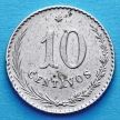 Монета Парагвая 10 сентаво 1903 год. №3