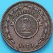Монета Парагвай 2 сентесимо 1870 год. №2